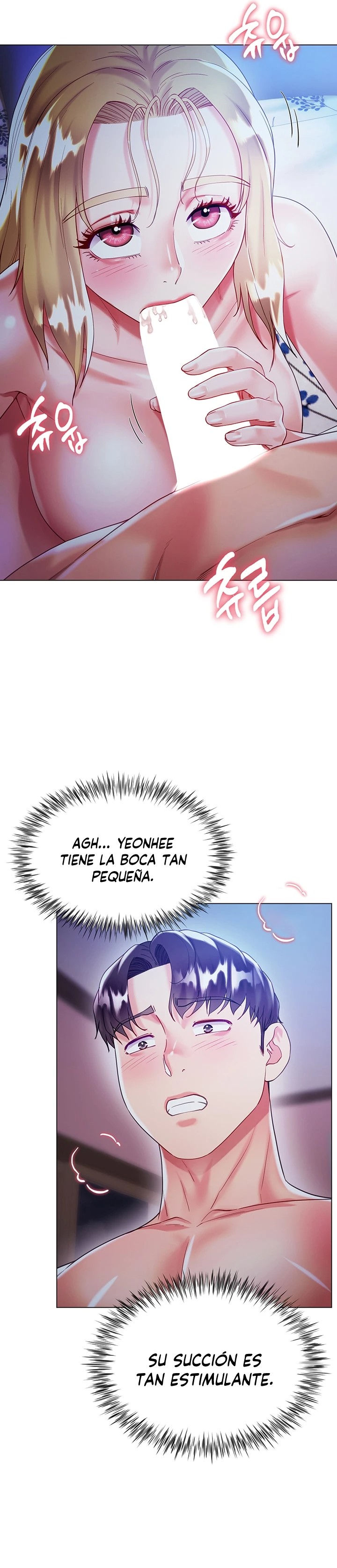 Skirt of Brother's Wife Raw Chapter 19 Page 14