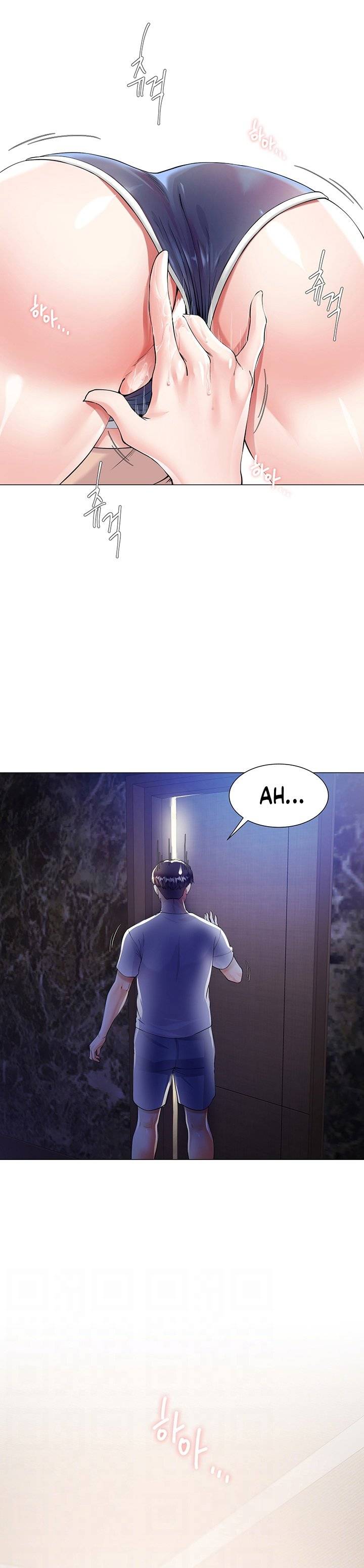 Skirt of Brother's Wife Raw Chapter 2 Page 2
