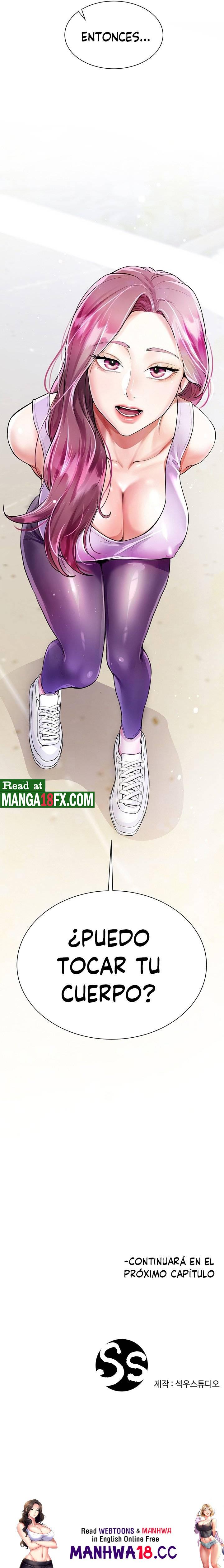 Skirt of Brother's Wife Raw Chapter 2 Page 33