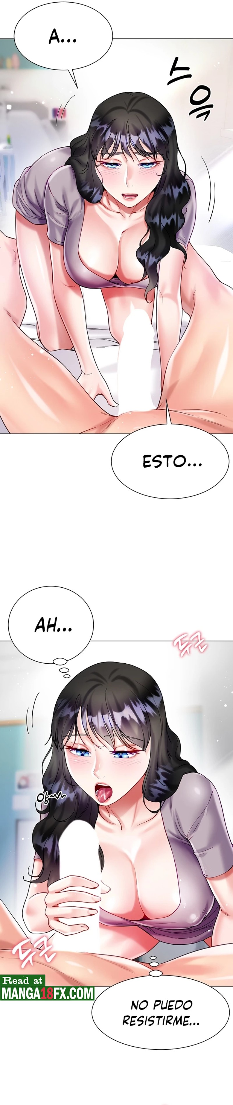 Skirt of Brother's Wife Raw Chapter 21 Page 15