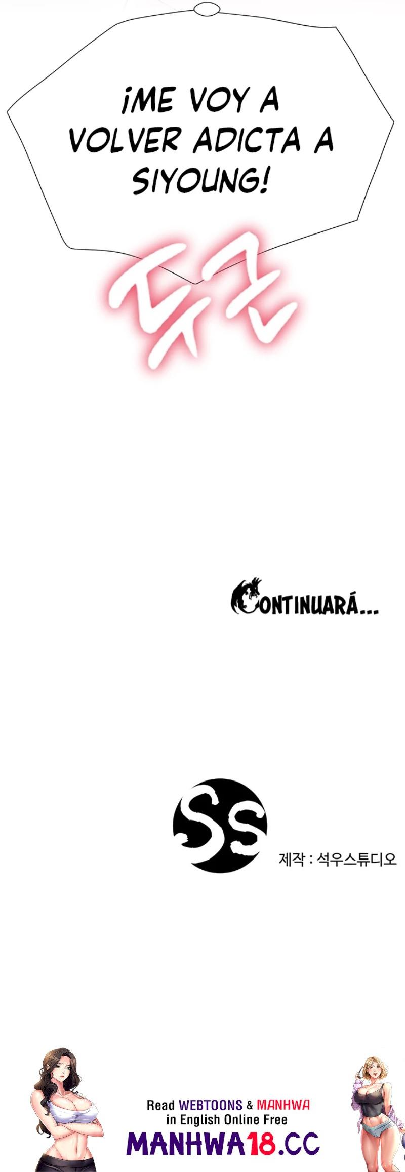 Skirt of Brother's Wife Raw Chapter 21 Page 31