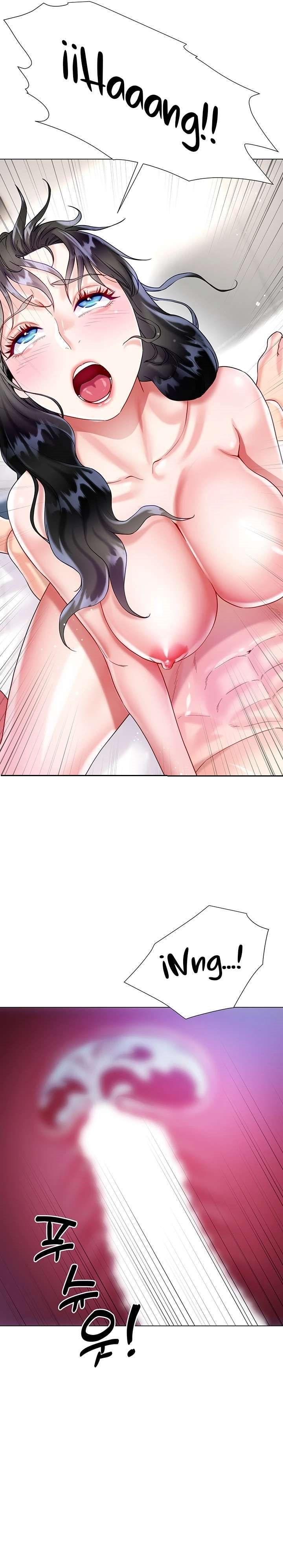 Skirt of Brother's Wife Raw Chapter 22 Page 12