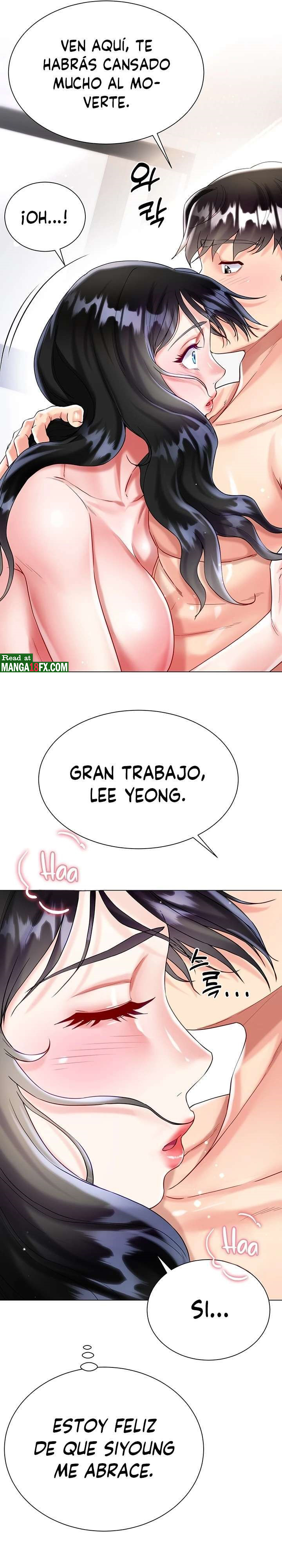 Skirt of Brother's Wife Raw Chapter 22 Page 14