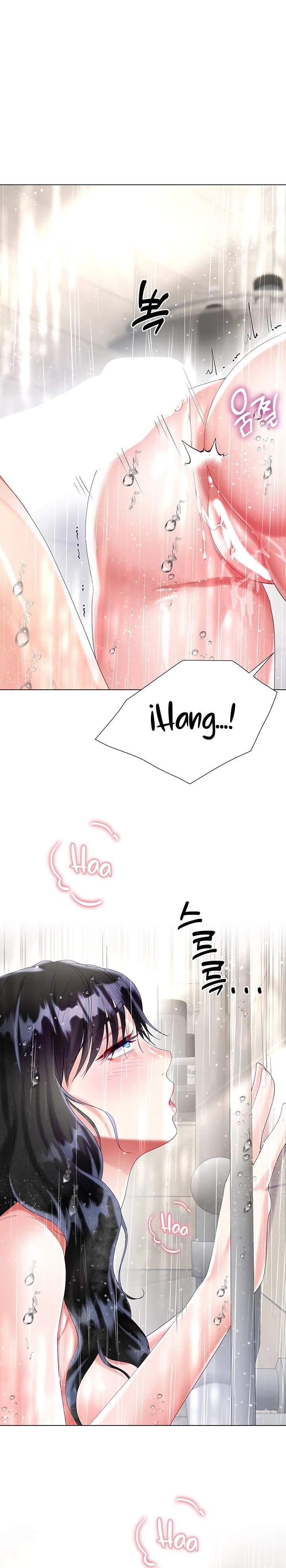 Skirt of Brother's Wife Raw Chapter 23 Page 1
