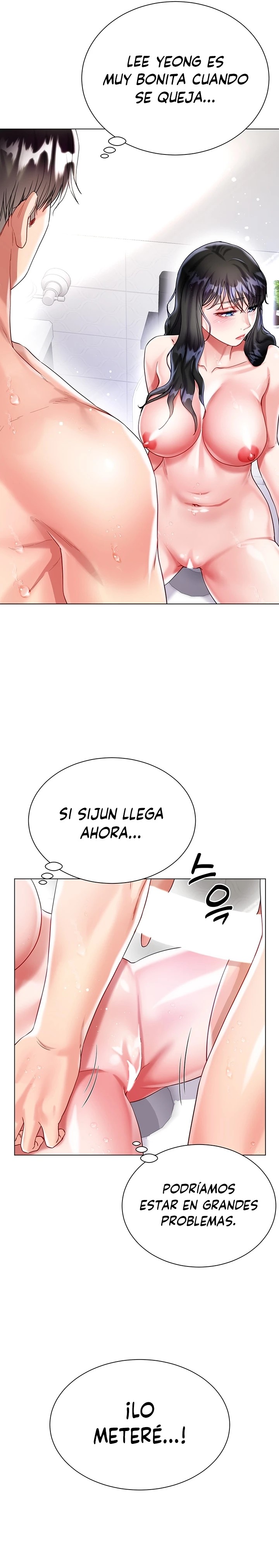 Skirt of Brother's Wife Raw Chapter 23 Page 10
