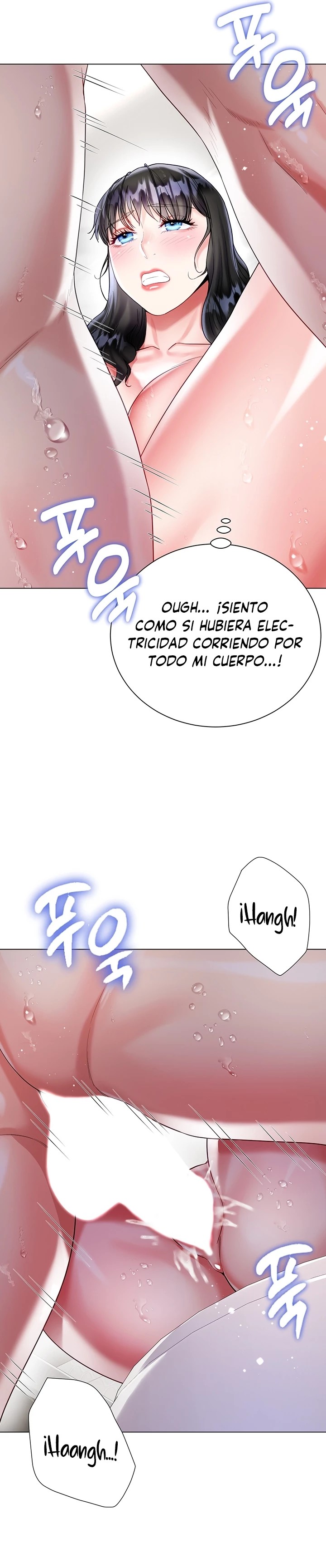 Skirt of Brother's Wife Raw Chapter 23 Page 12