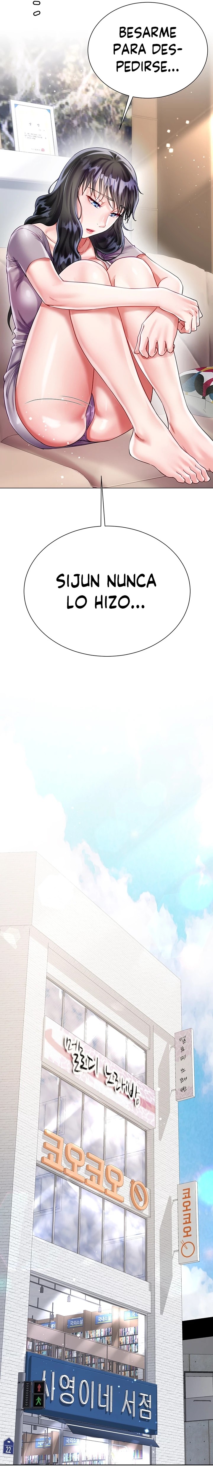 Skirt of Brother's Wife Raw Chapter 23 Page 27