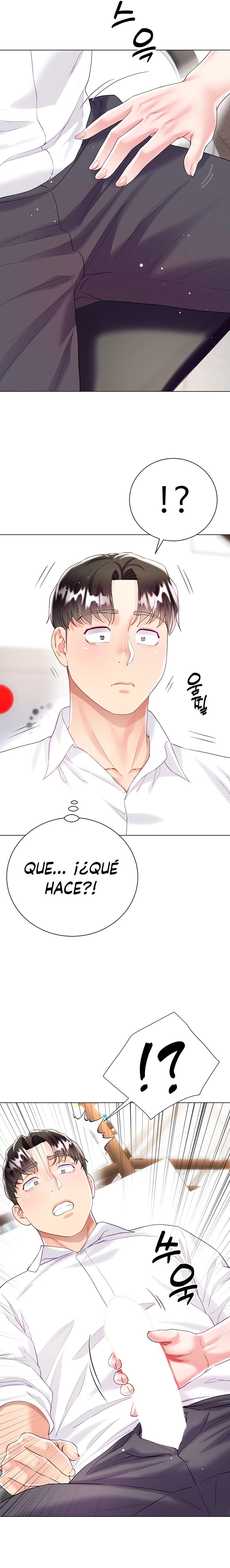 Skirt of Brother's Wife Raw Chapter 23 Page 36