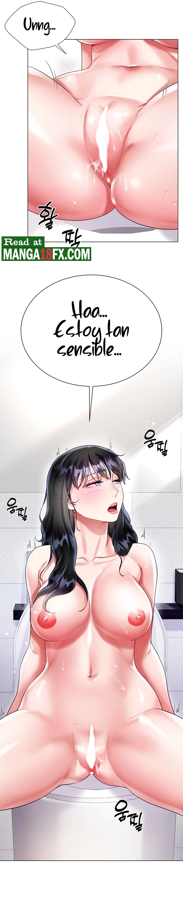 Skirt of Brother's Wife Raw Chapter 23 Page 9