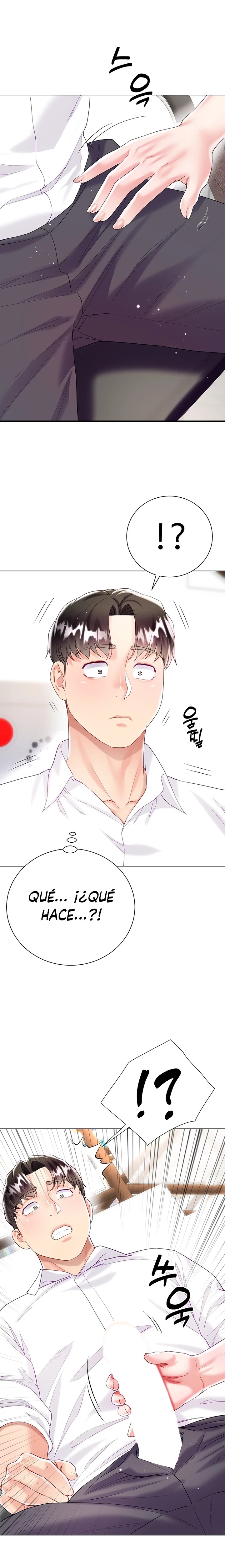 Skirt of Brother's Wife Raw Chapter 24 Page 1