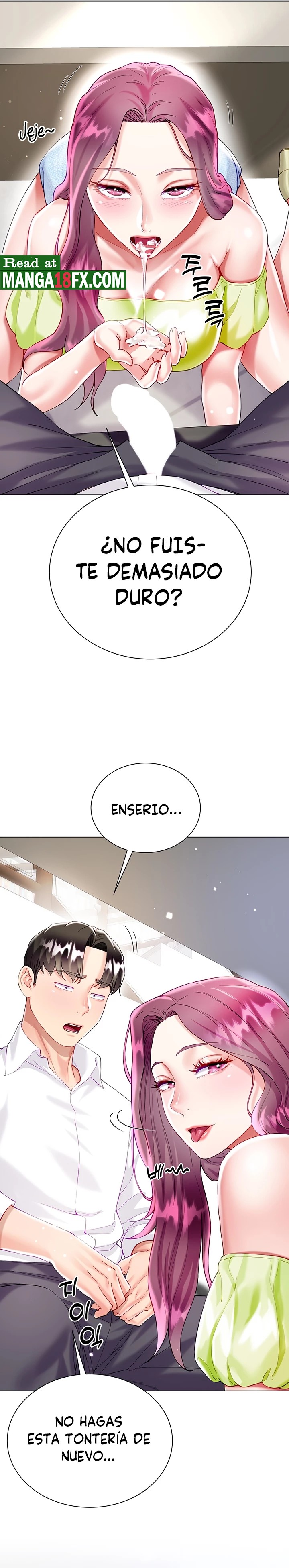 Skirt of Brother's Wife Raw Chapter 24 Page 14