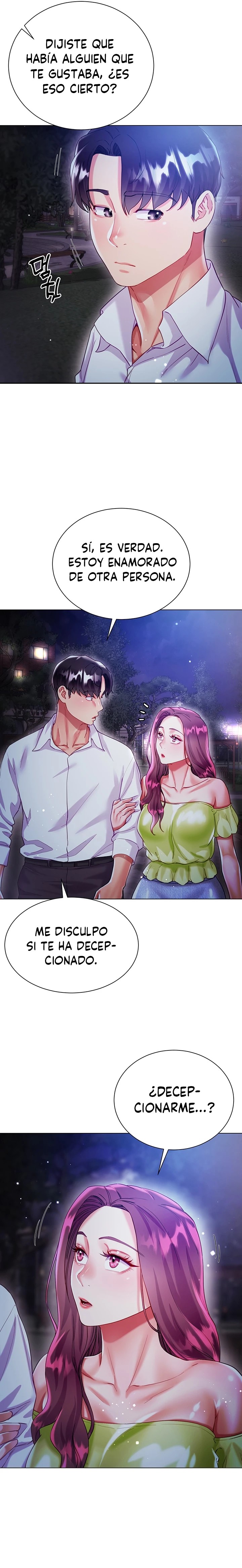 Skirt of Brother's Wife Raw Chapter 24 Page 17