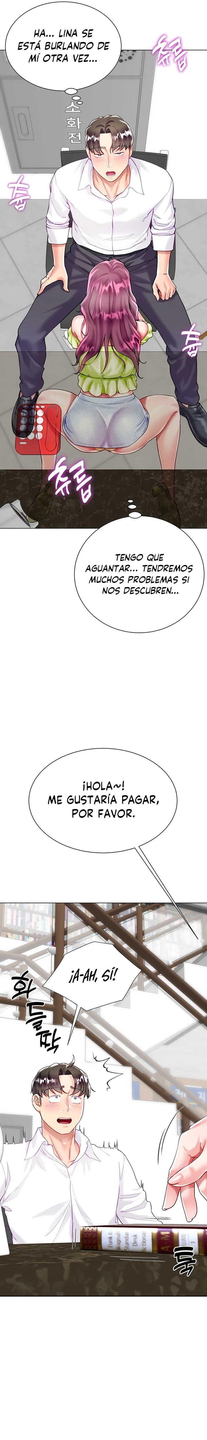 Skirt of Brother's Wife Raw Chapter 24 Page 6