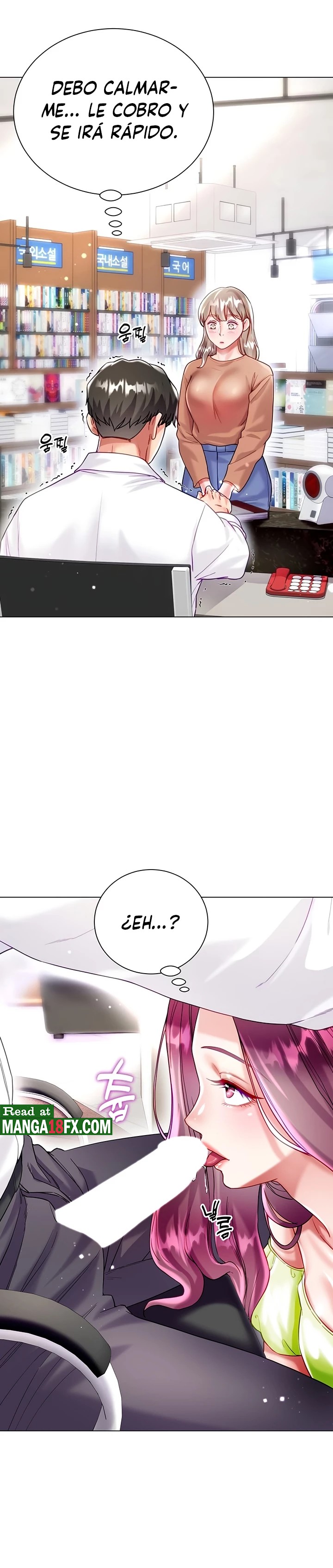 Skirt of Brother's Wife Raw Chapter 24 Page 7
