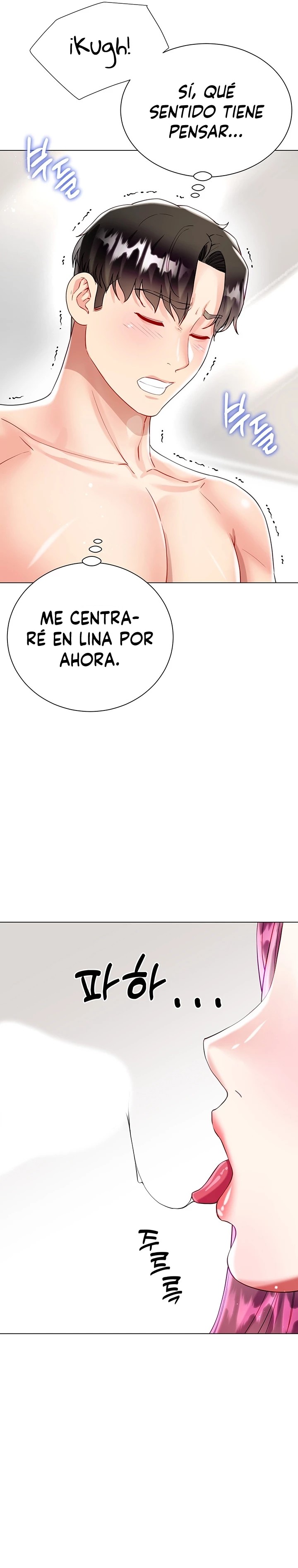 Skirt of Brother's Wife Raw Chapter 25 Page 23