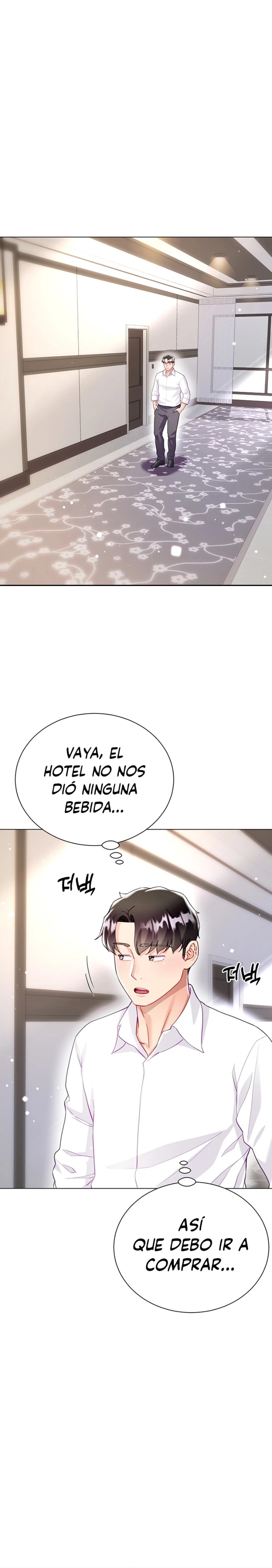 Skirt of Brother's Wife Raw Chapter 26 Page 1