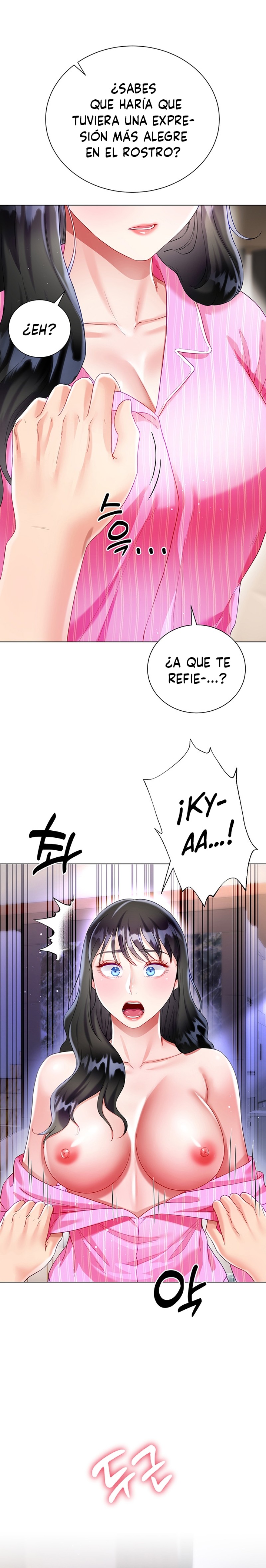 Skirt of Brother's Wife Raw Chapter 27 Page 1