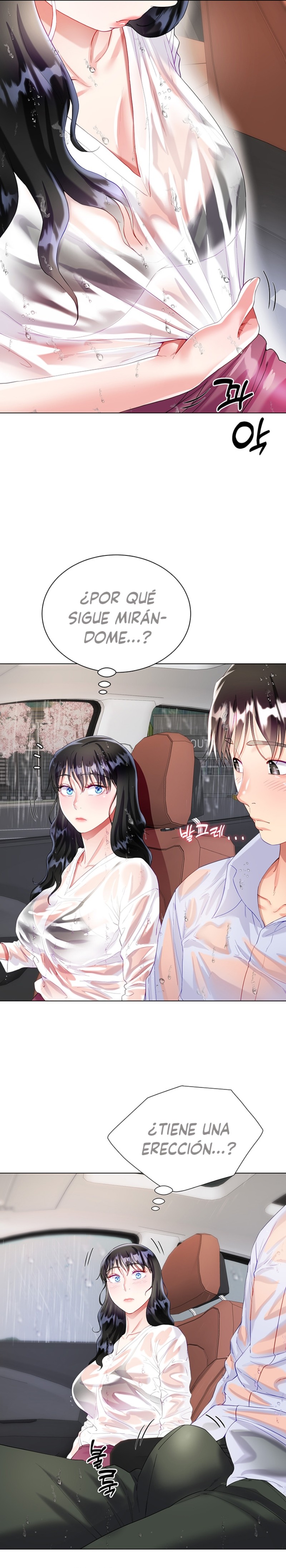 Skirt of Brother's Wife Raw Chapter 27 Page 21