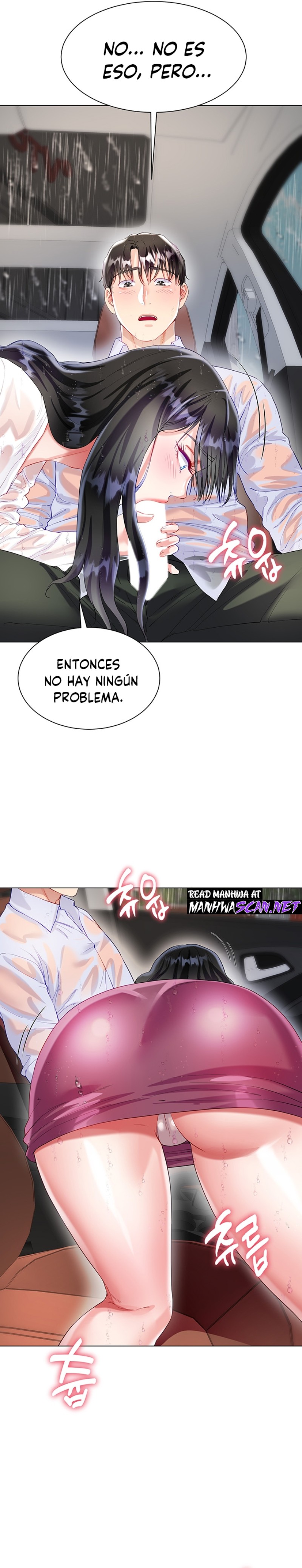 Skirt of Brother's Wife Raw Chapter 27 Page 24