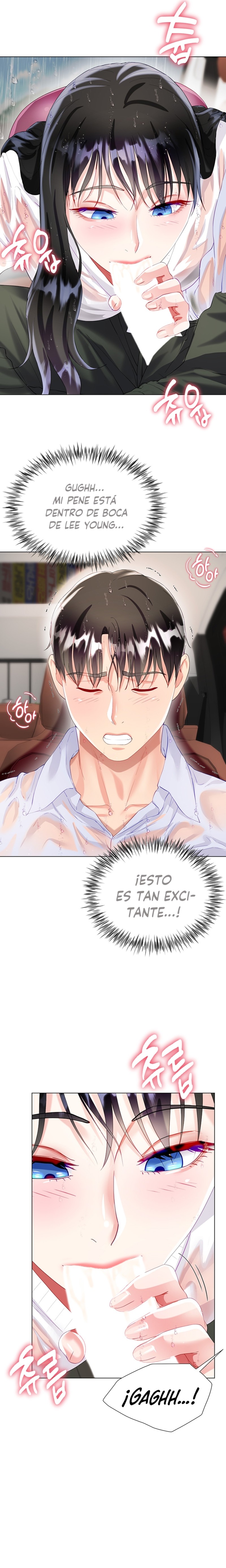 Skirt of Brother's Wife Raw Chapter 27 Page 25