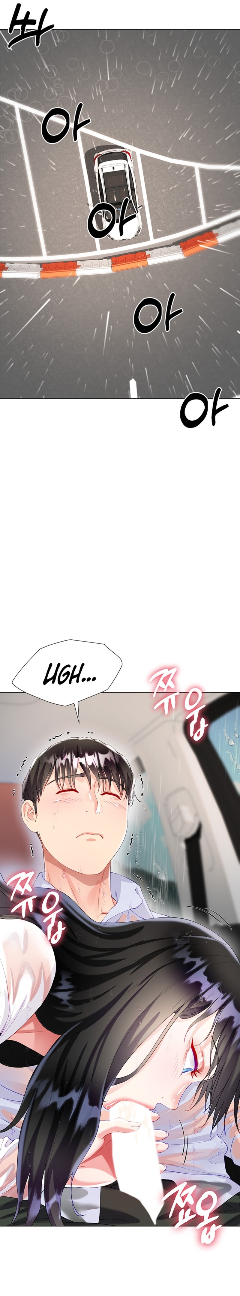 Skirt of Brother's Wife Raw Chapter 27 Page 26