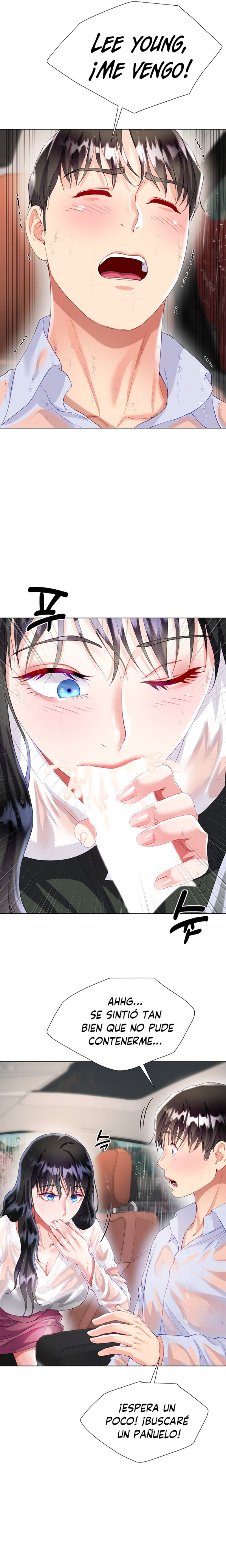Skirt of Brother's Wife Raw Chapter 27 Page 27
