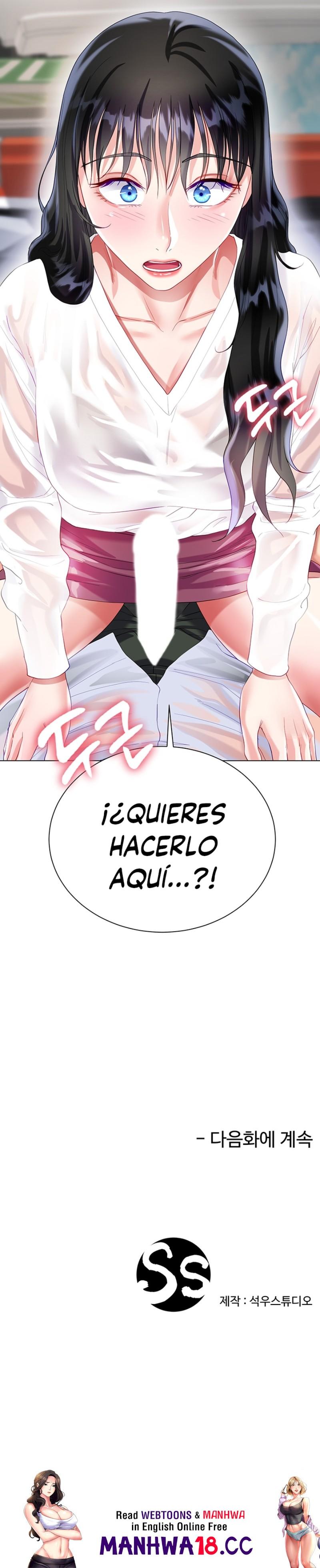 Skirt of Brother's Wife Raw Chapter 27 Page 31