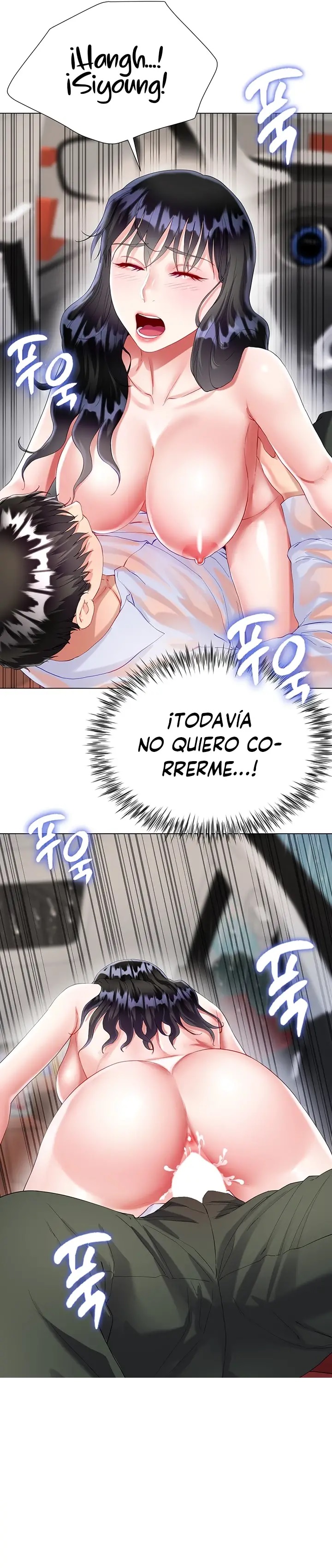 Skirt of Brother's Wife Raw Chapter 28 Page 22