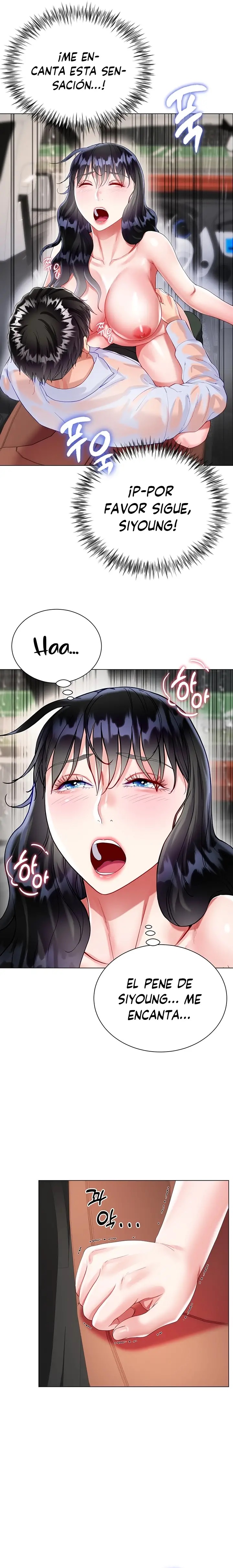 Skirt of Brother's Wife Raw Chapter 28 Page 23