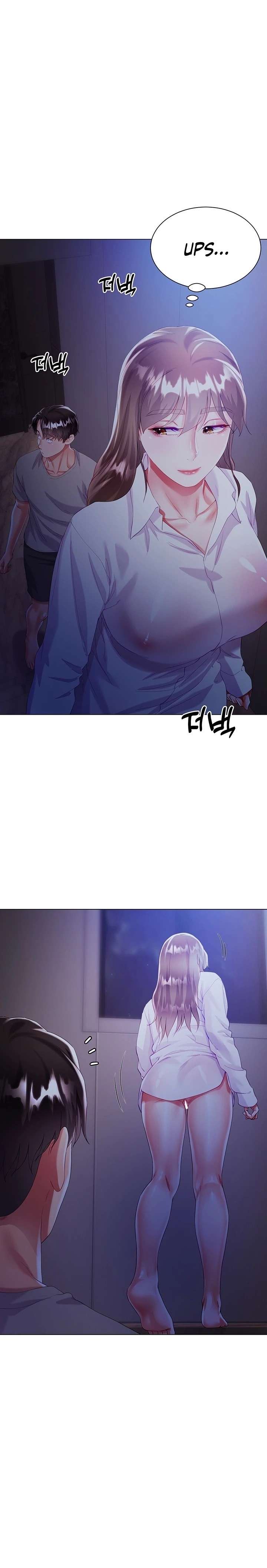 Skirt of Brother's Wife Raw Chapter 29 Page 25