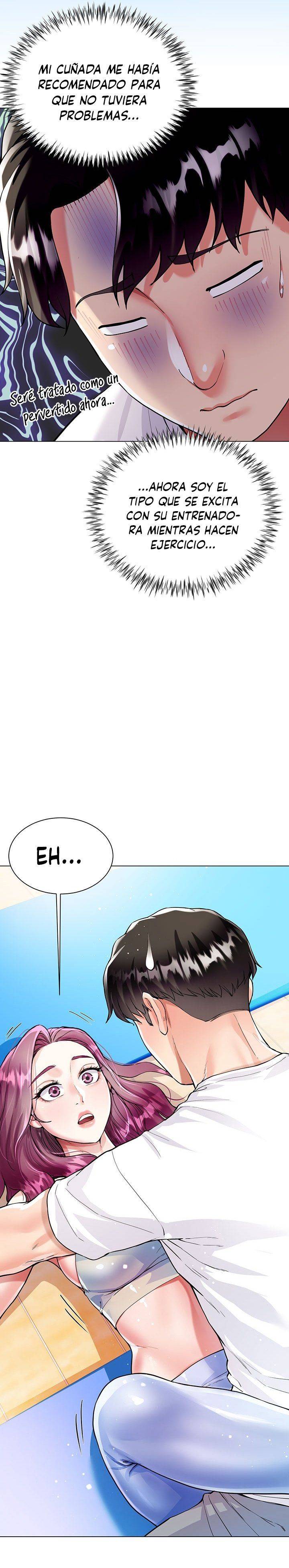 Skirt of Brother's Wife Raw Chapter 3 Page 17