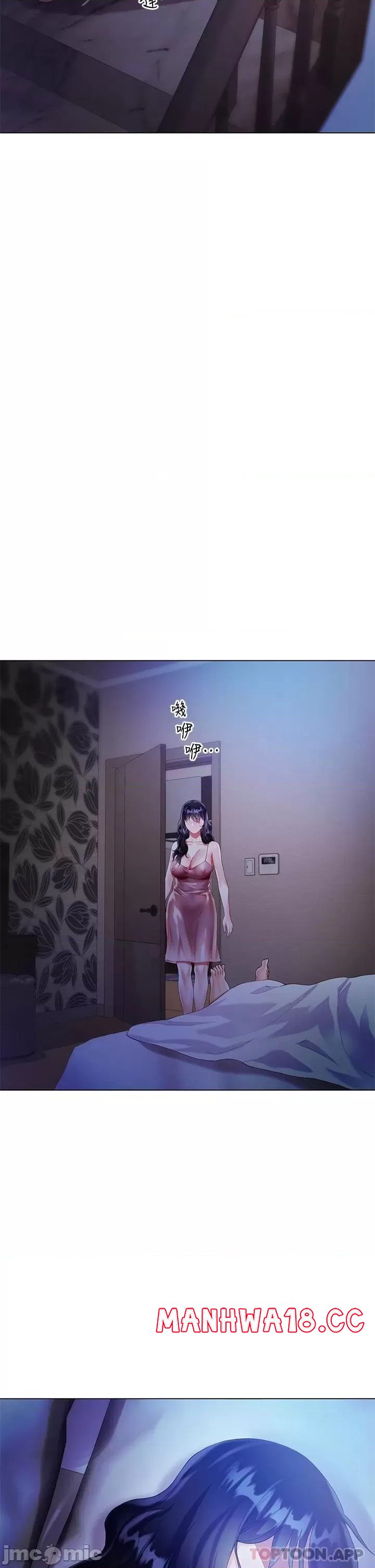 Skirt of Brother's Wife Raw Chapter 30 Page 50