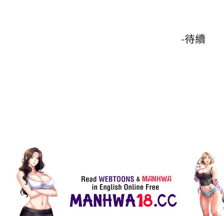 Skirt of Brother's Wife Raw Chapter 30 Page 52