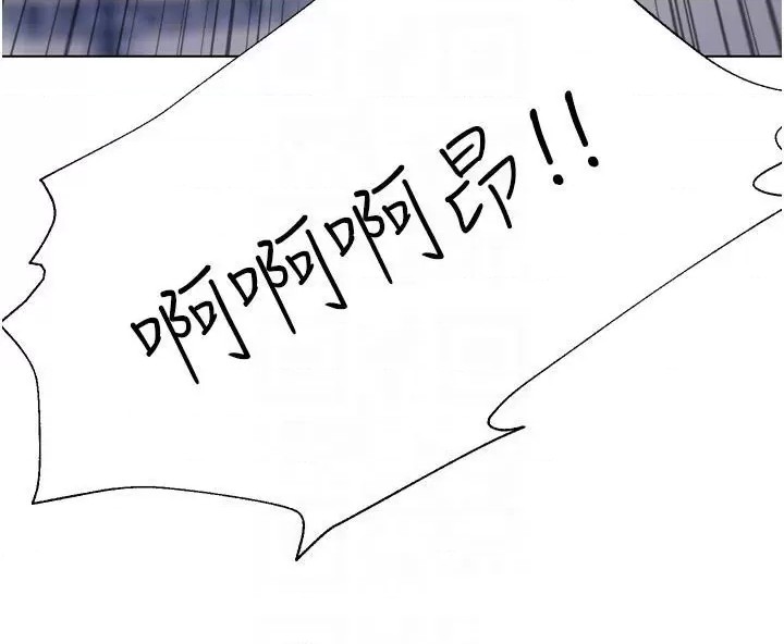 Skirt of Brother's Wife Raw Chapter 32 Page 4