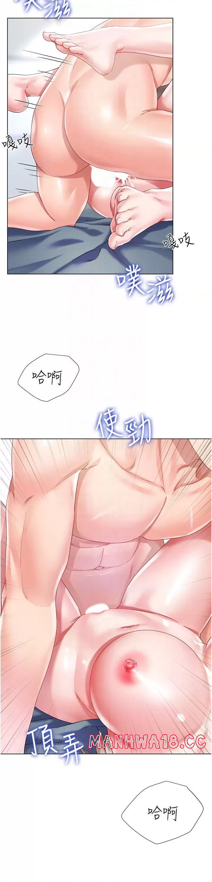 Skirt of Brother's Wife Raw Chapter 32 Page 6