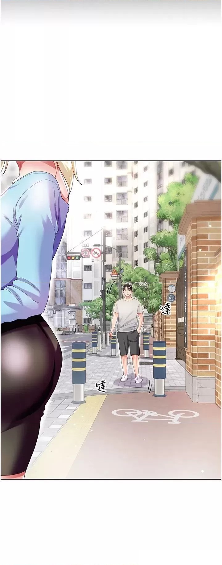 Skirt of Brother's Wife Raw Chapter 33 Page 15