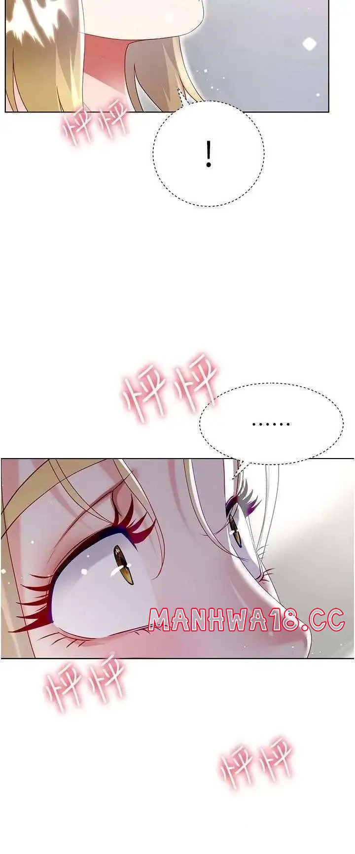 Skirt of Brother's Wife Raw Chapter 34 Page 5