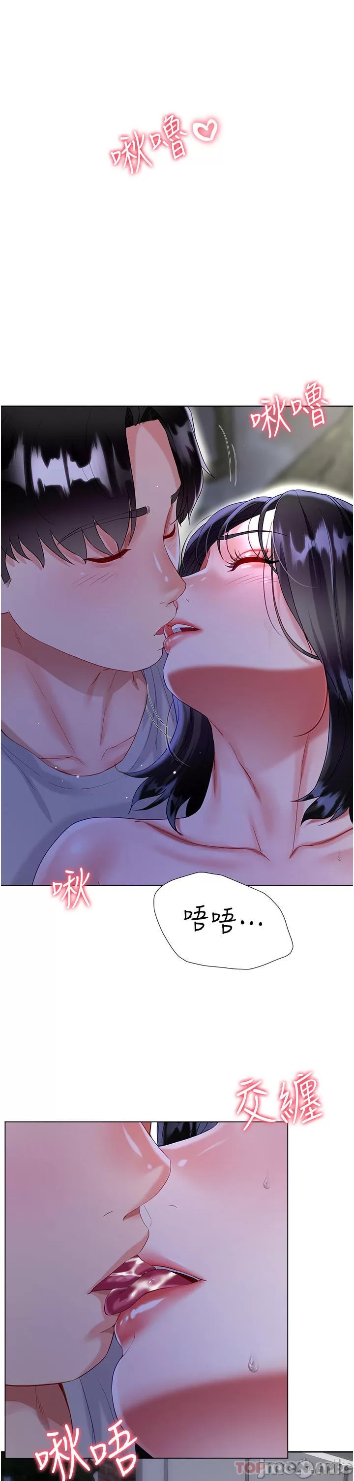 Skirt of Brother's Wife Raw Chapter 35 Page 22