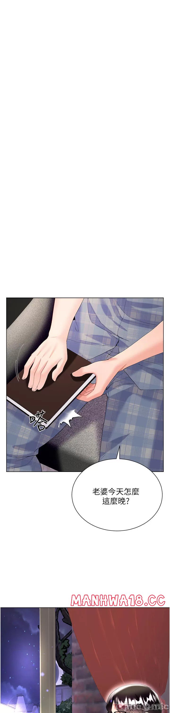 Skirt of Brother's Wife Raw Chapter 35 Page 37