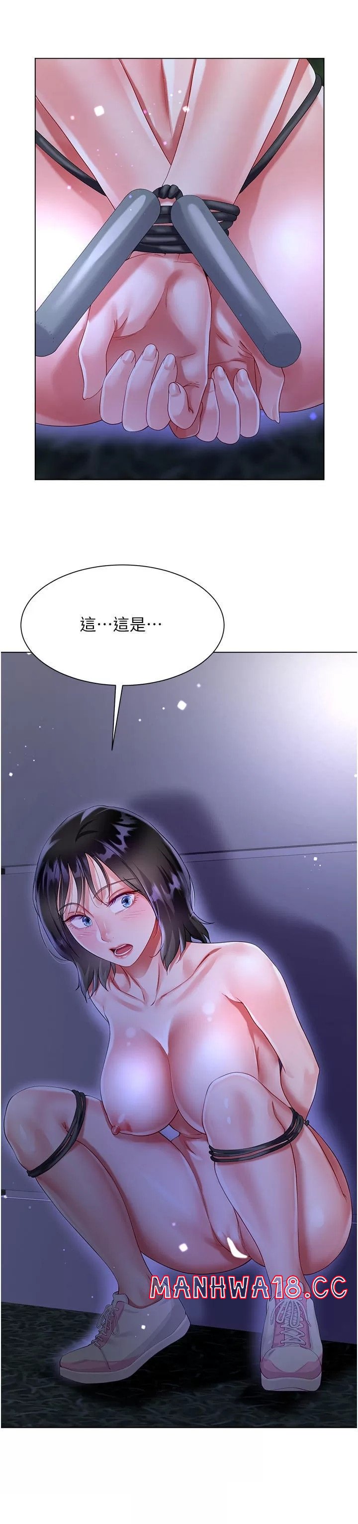 Skirt of Brother's Wife Raw Chapter 35 Page 39
