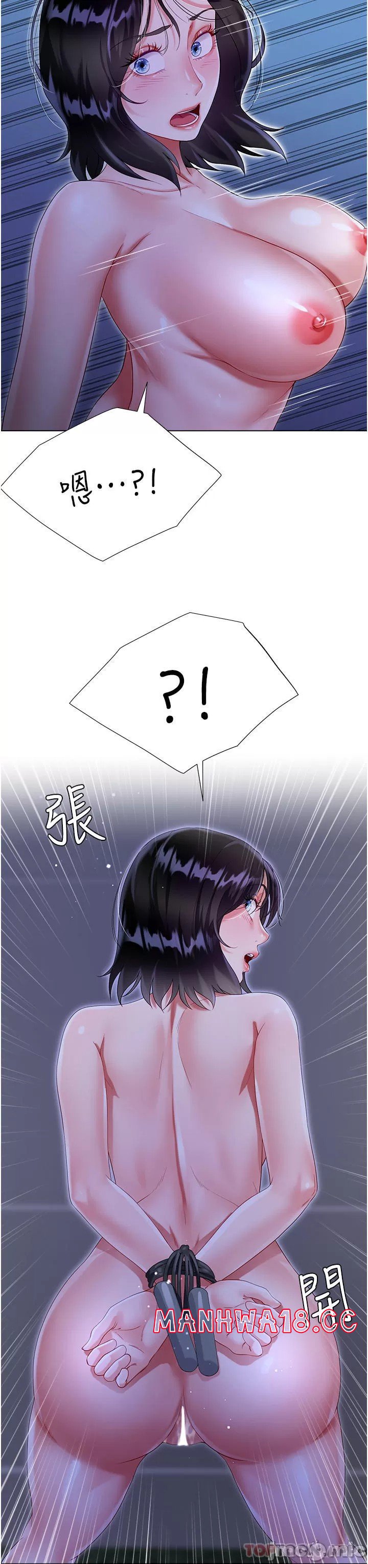 Skirt of Brother's Wife Raw Chapter 36 Page 30
