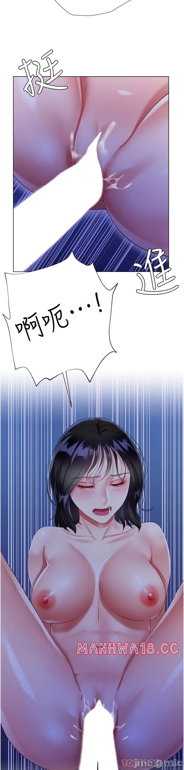 Skirt of Brother's Wife Raw Chapter 36 Page 5