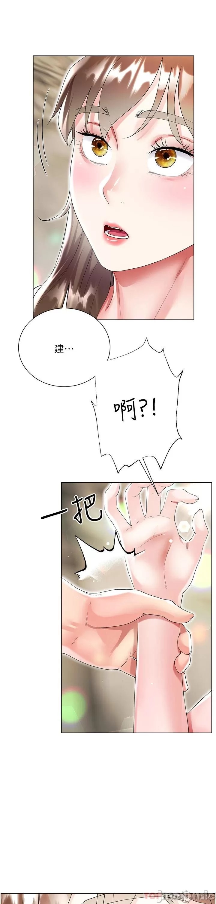 Skirt of Brother's Wife Raw Chapter 38 Page 31