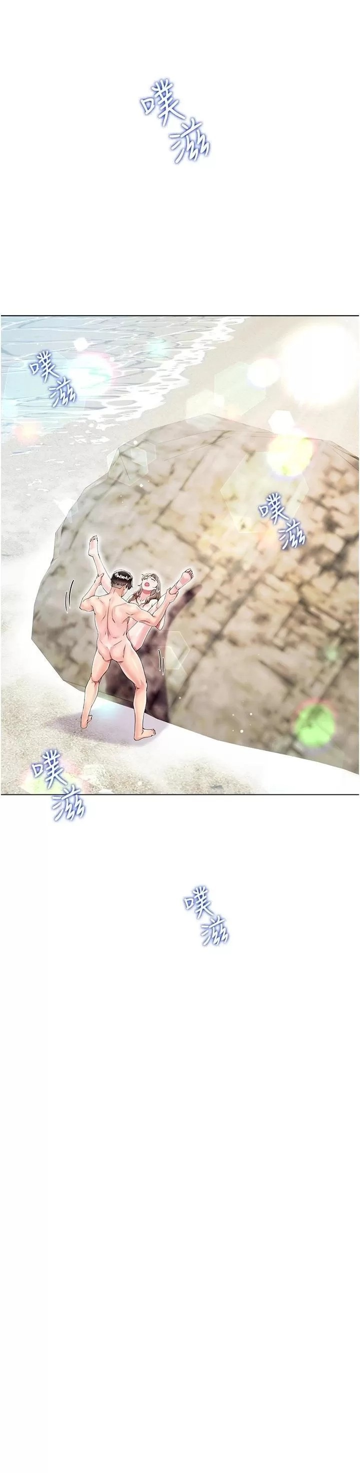 Skirt of Brother's Wife Raw Chapter 38 Page 46