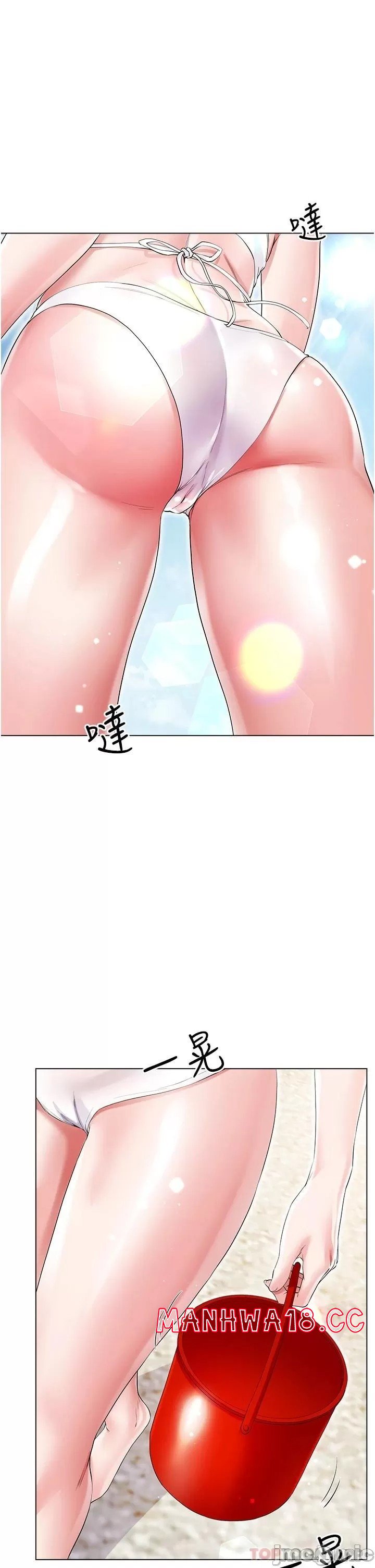 Skirt of Brother's Wife Raw Chapter 38 Page 47