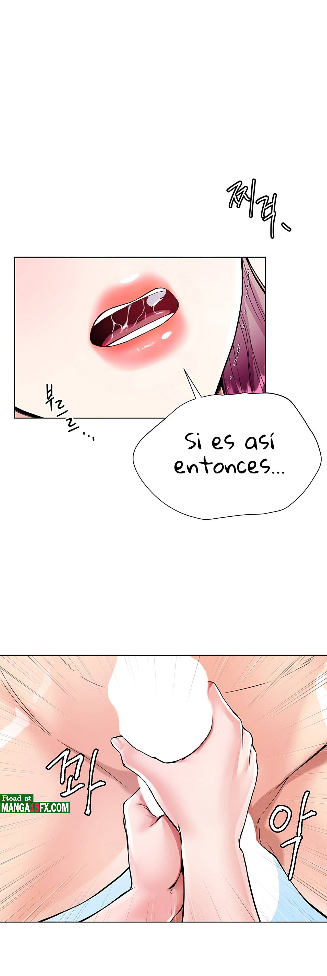 Skirt of Brother's Wife Raw Chapter 4 Page 1