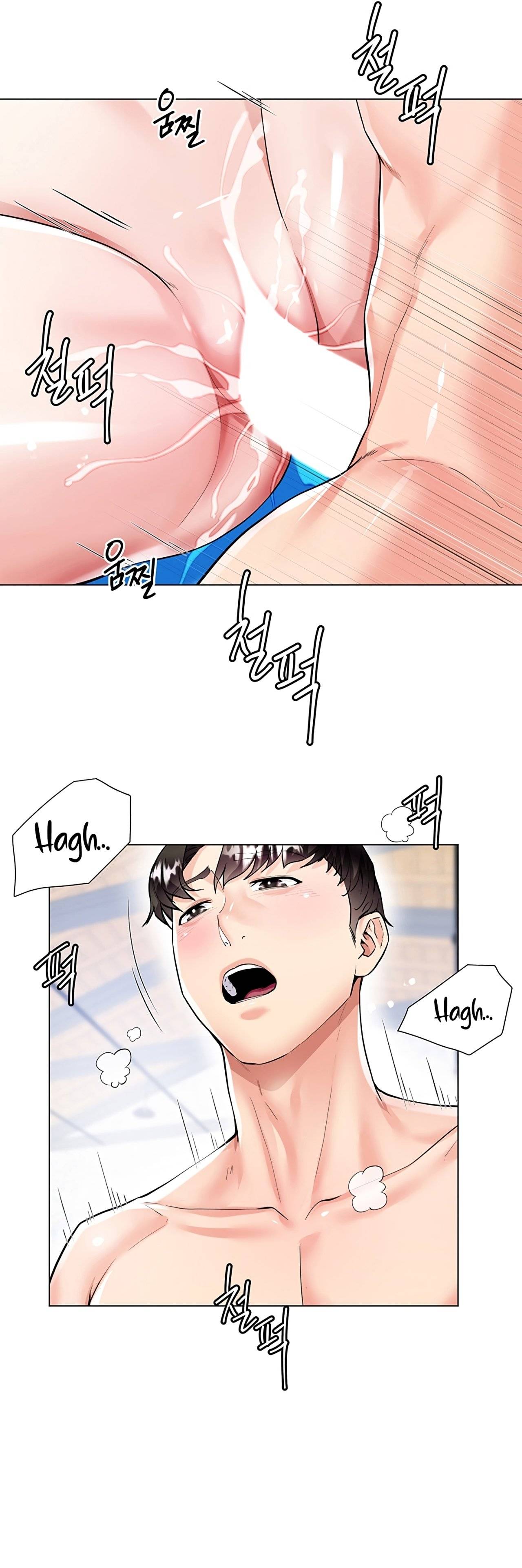 Skirt of Brother's Wife Raw Chapter 4 Page 10