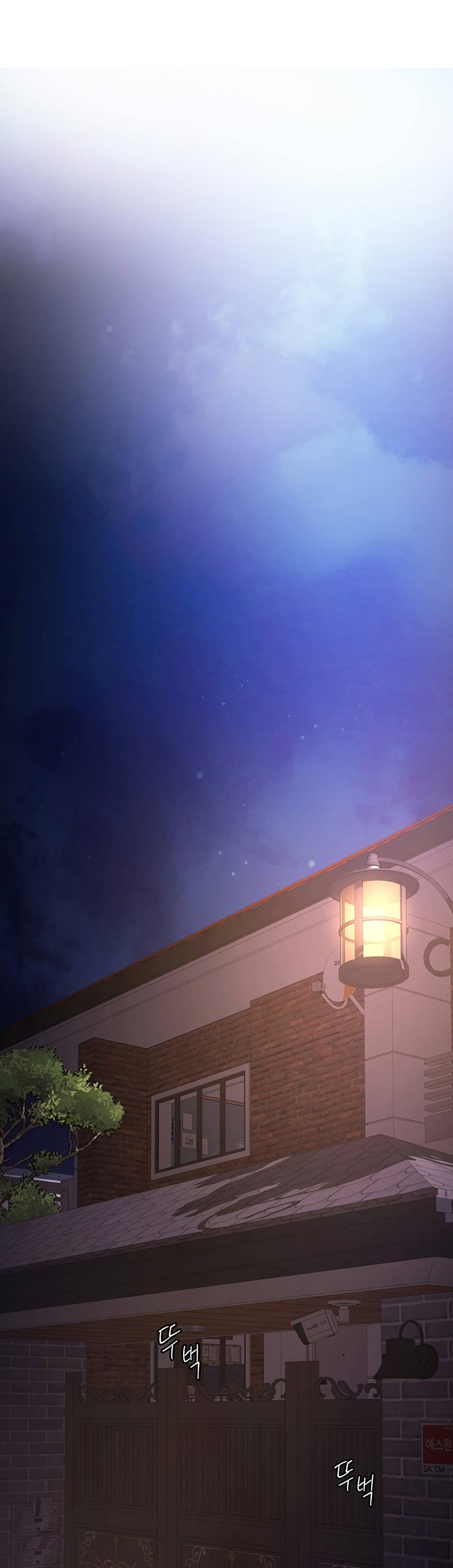 Skirt of Brother's Wife Raw Chapter 4 Page 52