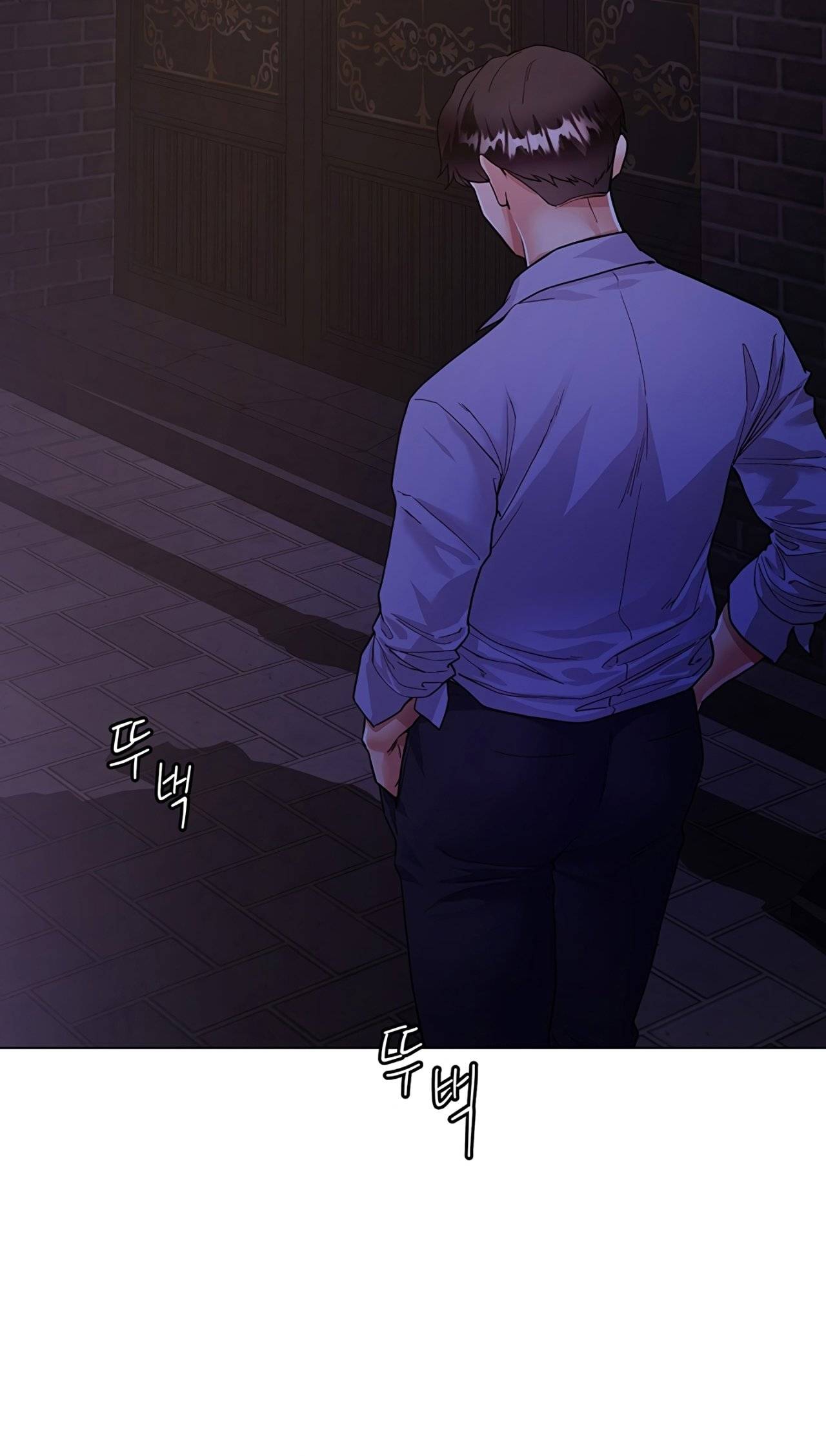 Skirt of Brother's Wife Raw Chapter 4 Page 53