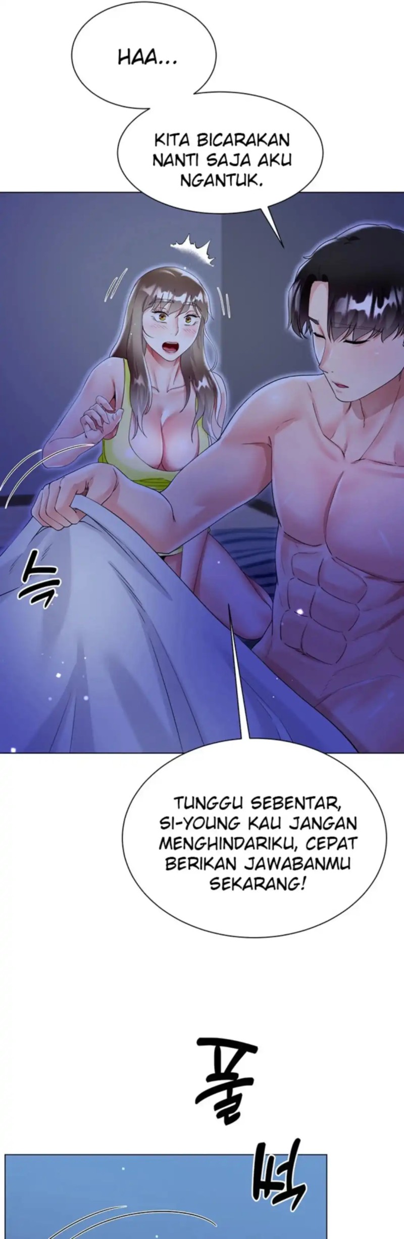 Skirt of Brother's Wife Raw Chapter 42 Page 50